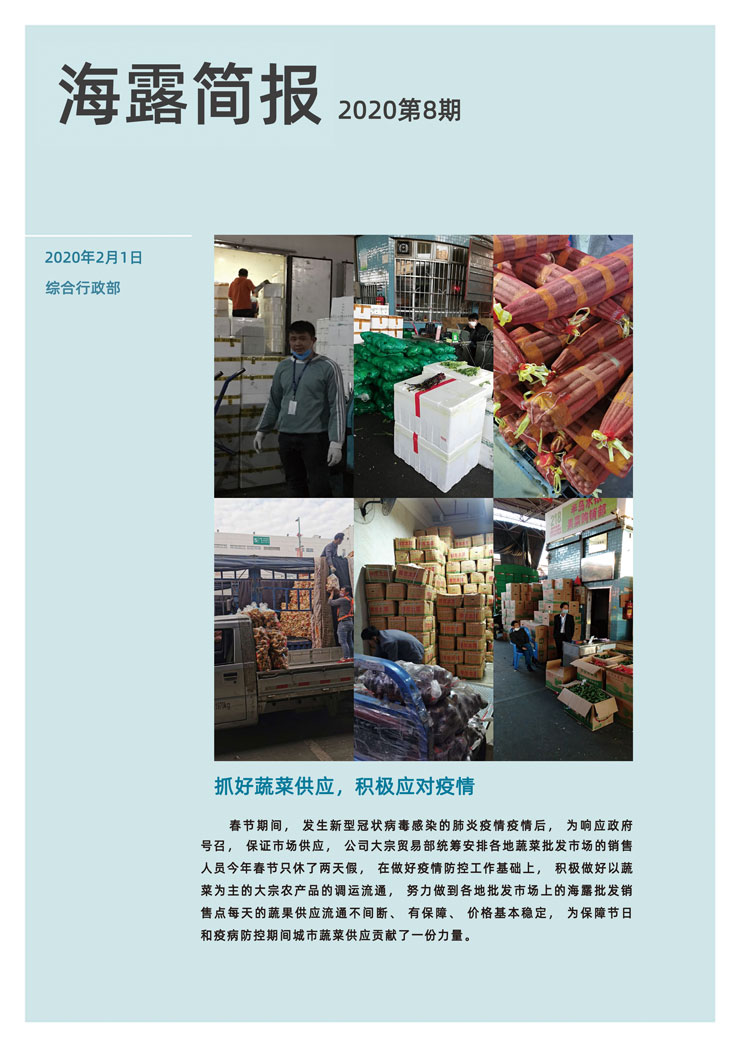 bti体育平台·(中国)官方网站