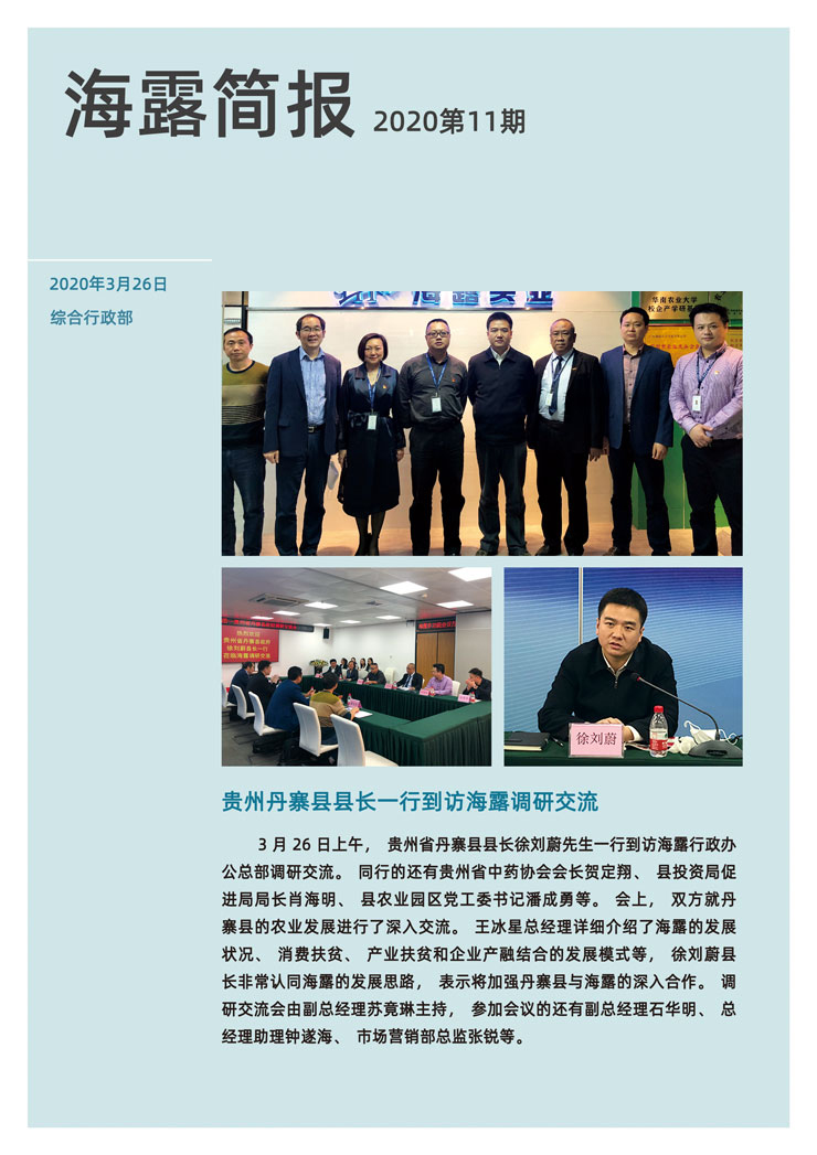 bti体育平台·(中国)官方网站