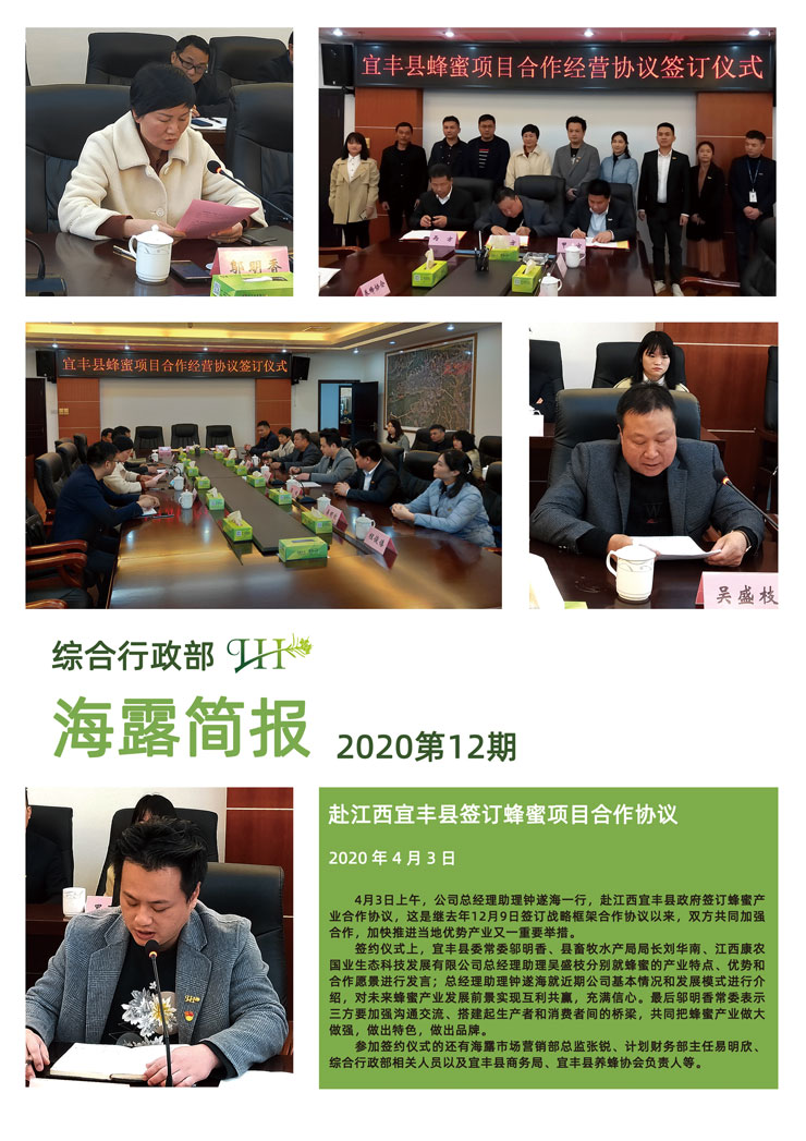 bti体育平台·(中国)官方网站