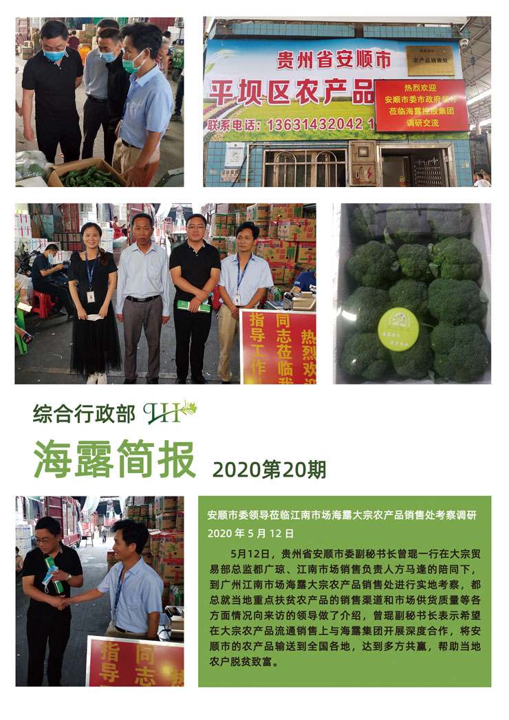 bti体育平台·(中国)官方网站