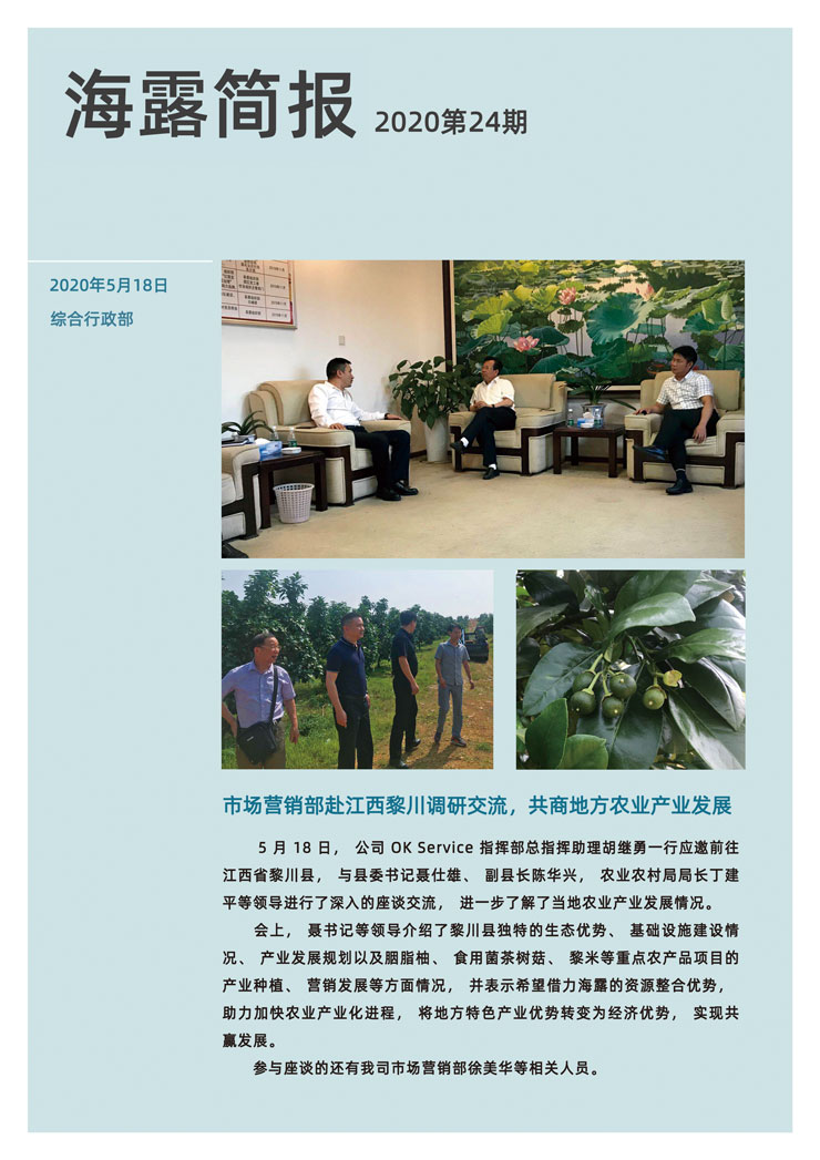 bti体育平台·(中国)官方网站