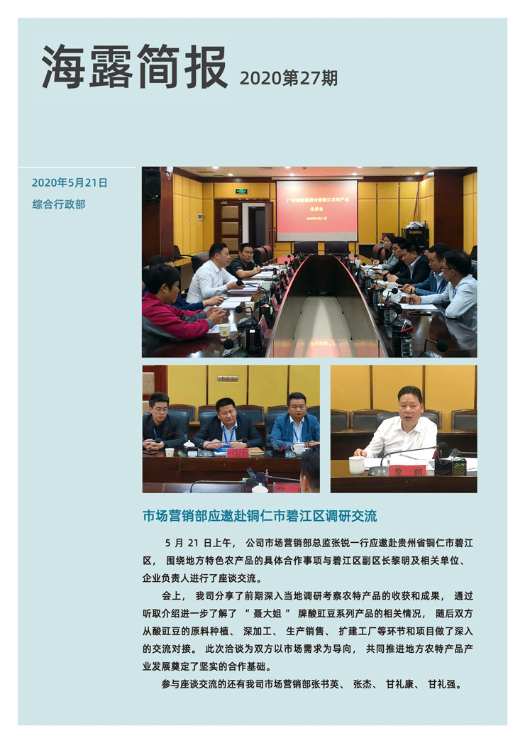 bti体育平台·(中国)官方网站