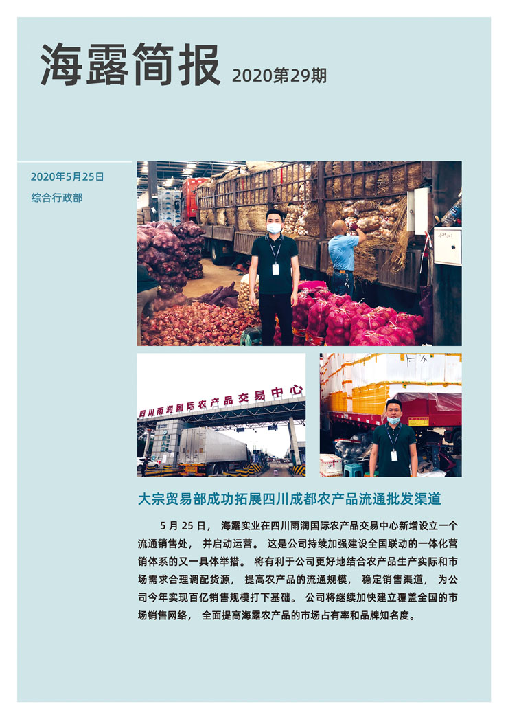 bti体育平台·(中国)官方网站