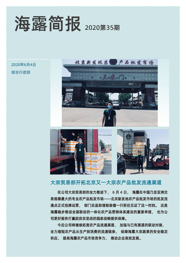 bti体育平台·(中国)官方网站