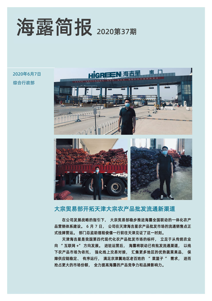 bti体育平台·(中国)官方网站