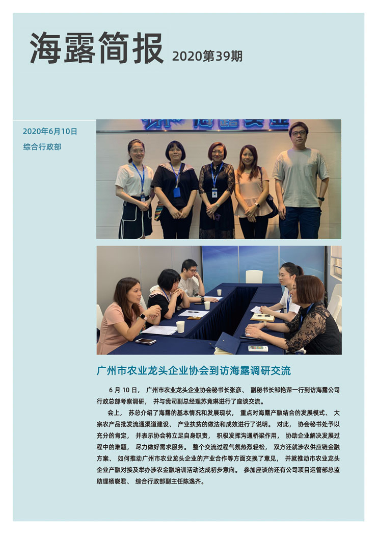 bti体育平台·(中国)官方网站