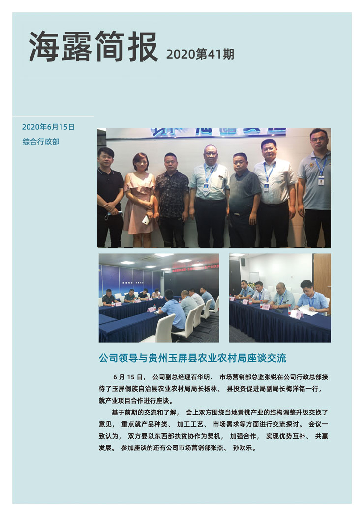 bti体育平台·(中国)官方网站