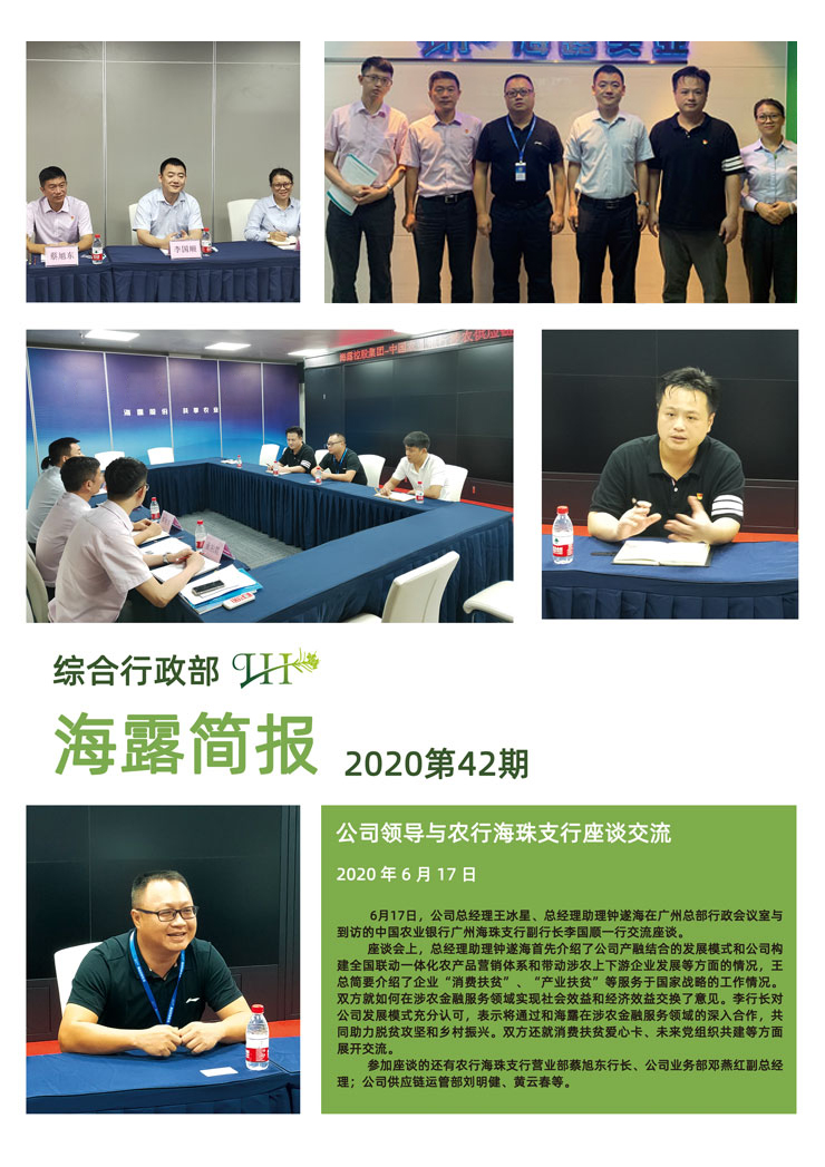 bti体育平台·(中国)官方网站