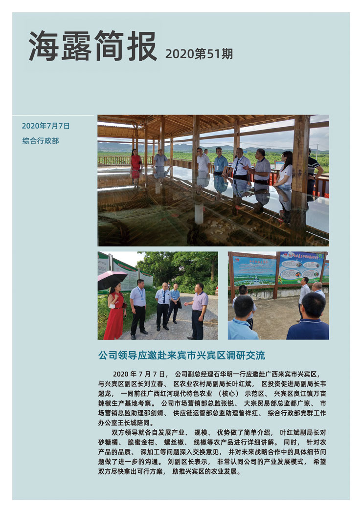 bti体育平台·(中国)官方网站