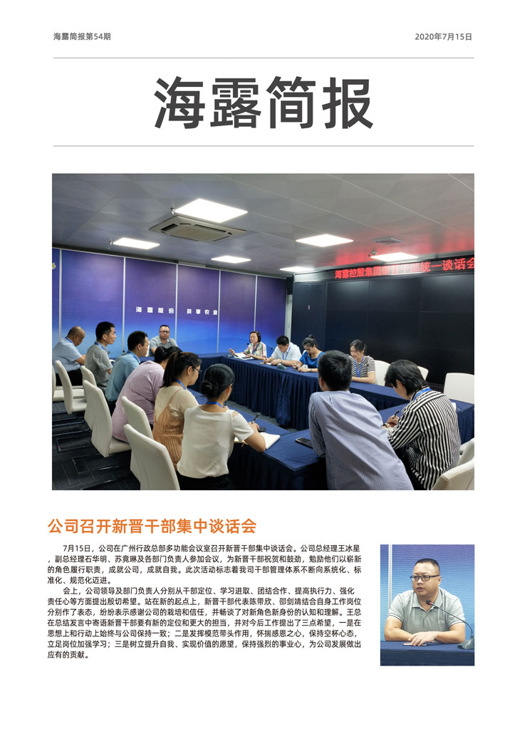 bti体育平台·(中国)官方网站