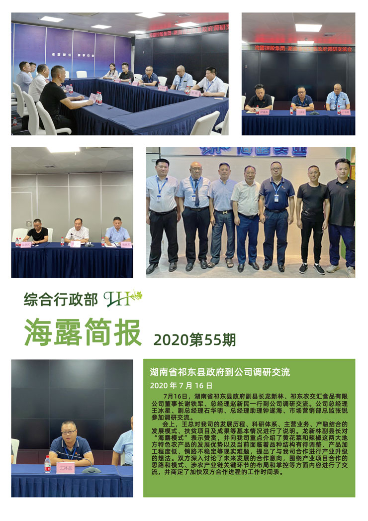 bti体育平台·(中国)官方网站