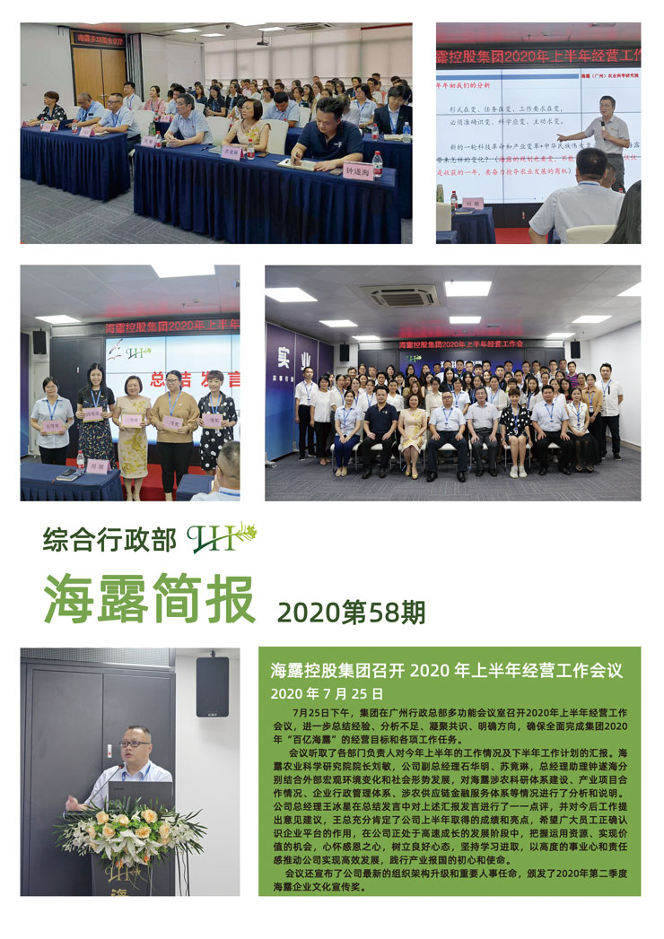 bti体育平台·(中国)官方网站