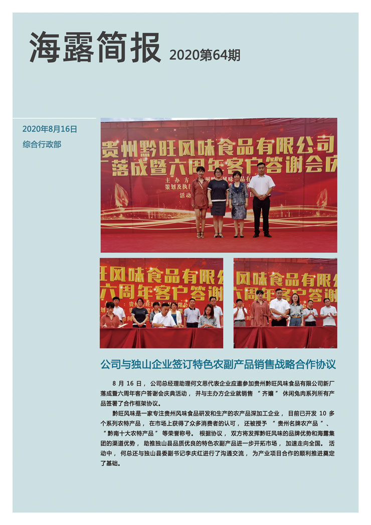 bti体育平台·(中国)官方网站