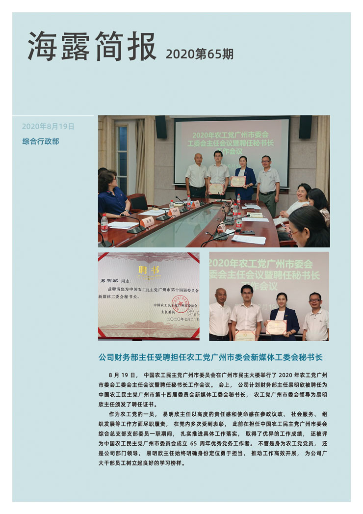 bti体育平台·(中国)官方网站