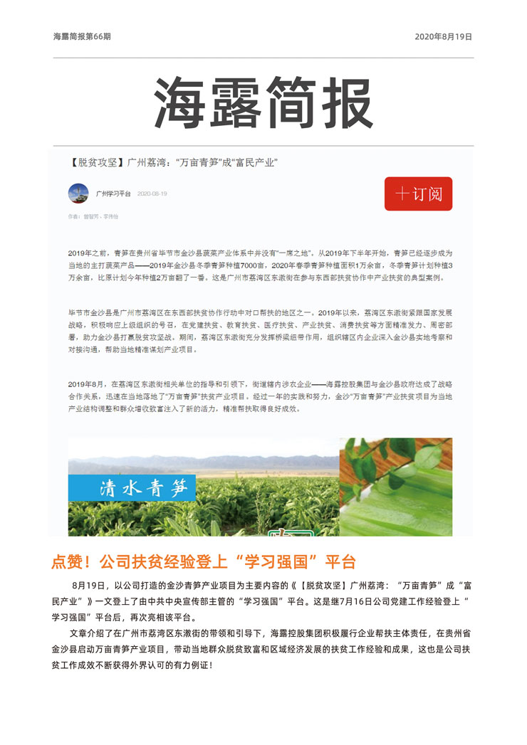 bti体育平台·(中国)官方网站