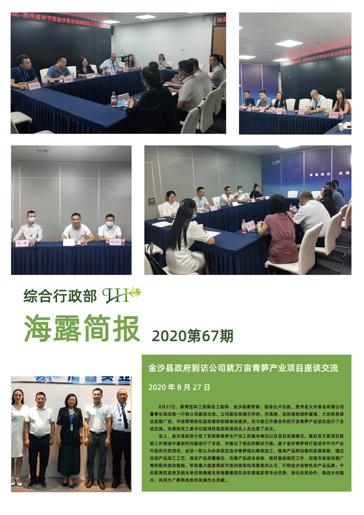 bti体育平台·(中国)官方网站