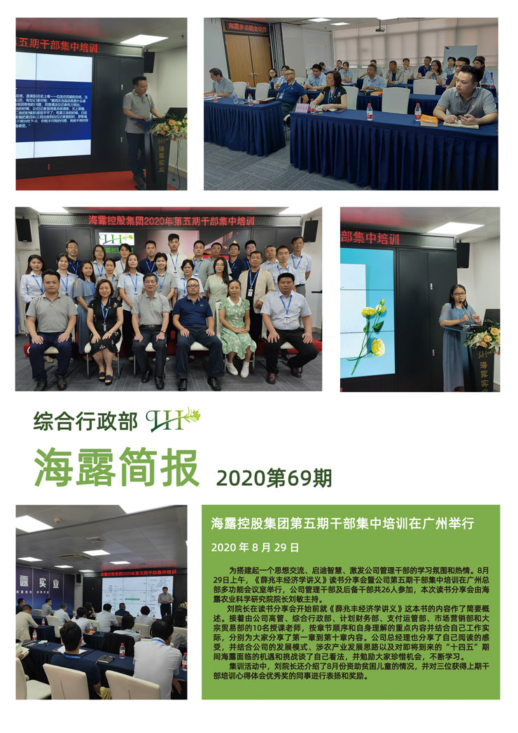 bti体育平台·(中国)官方网站