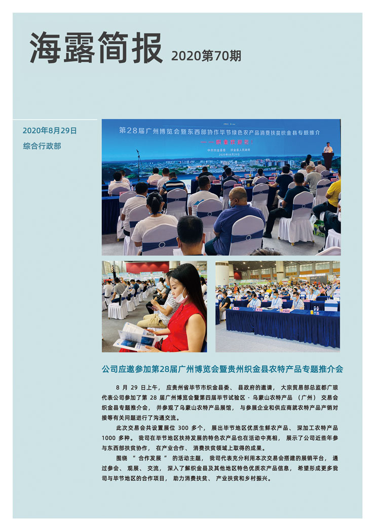 bti体育平台·(中国)官方网站