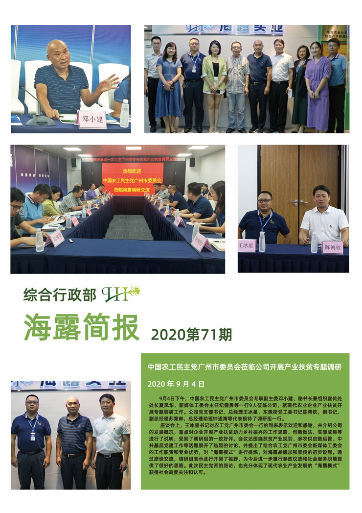 bti体育平台·(中国)官方网站