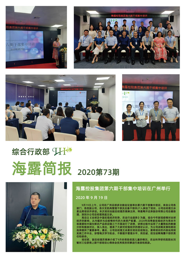 bti体育平台·(中国)官方网站