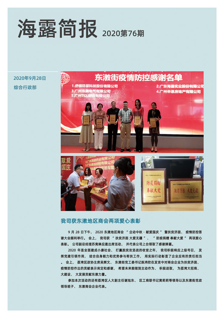 bti体育平台·(中国)官方网站