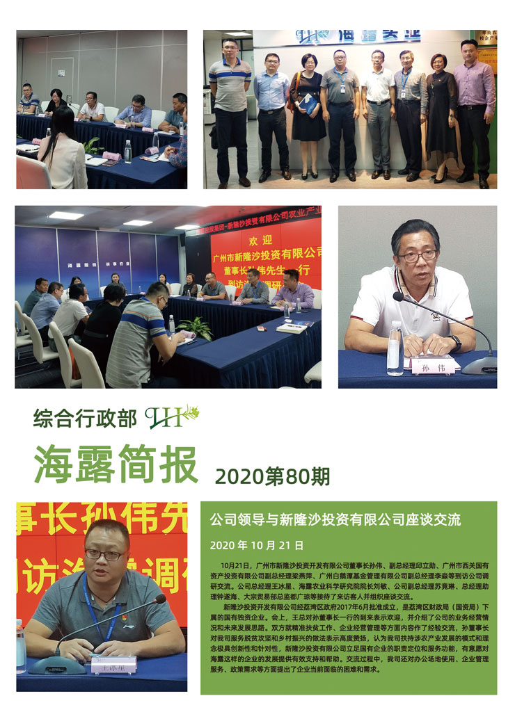 bti体育平台·(中国)官方网站