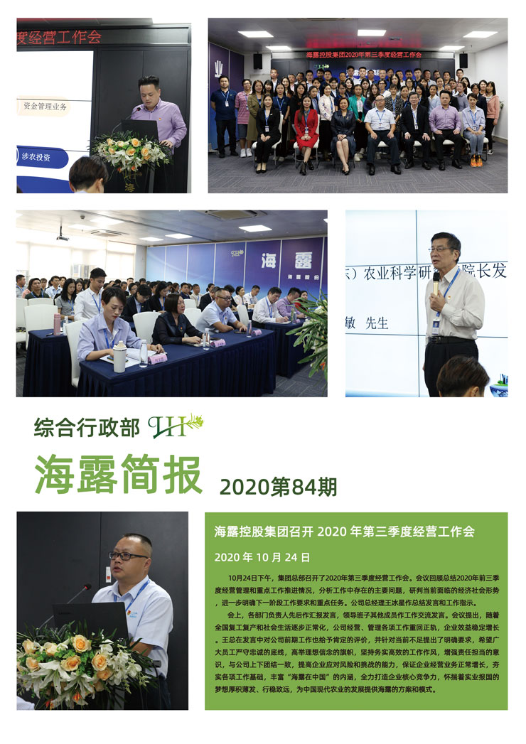 bti体育平台·(中国)官方网站