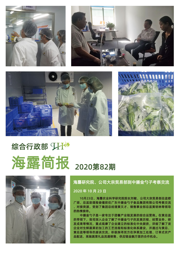 bti体育平台·(中国)官方网站