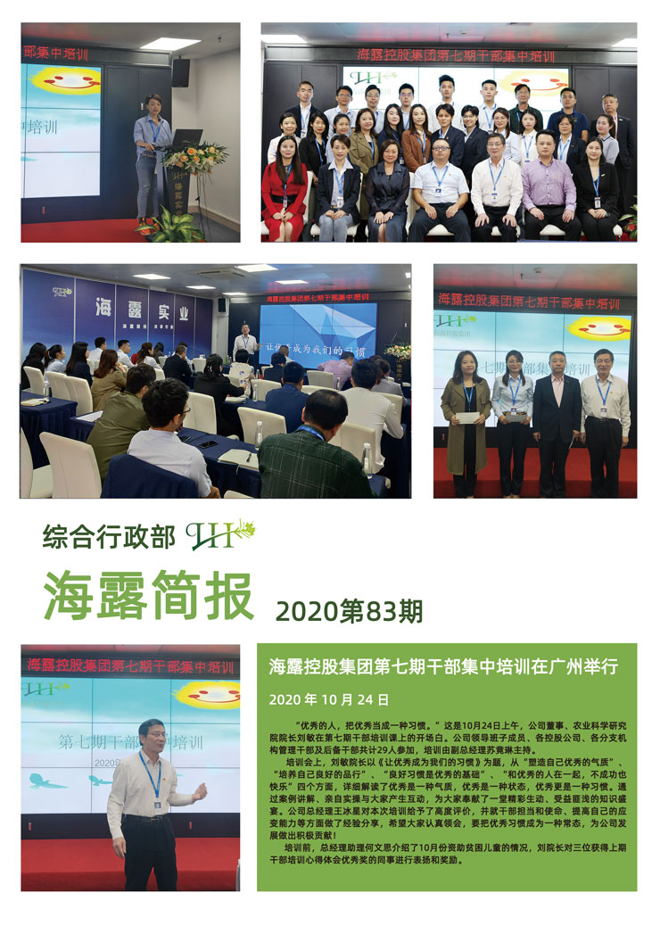 bti体育平台·(中国)官方网站