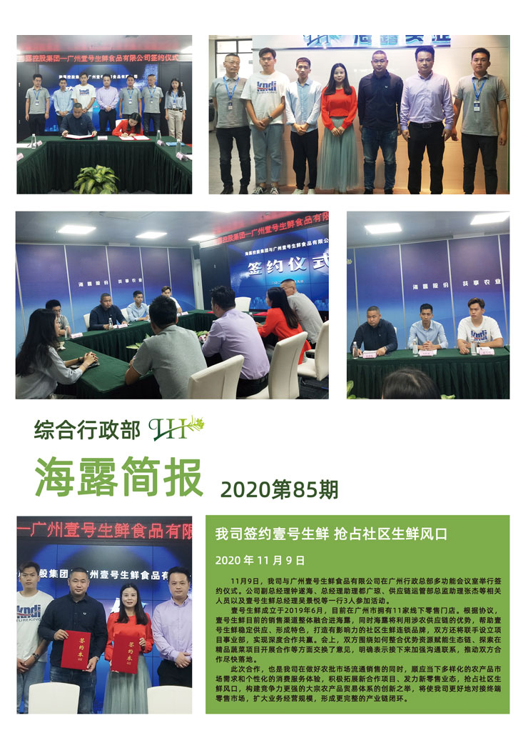 bti体育平台·(中国)官方网站