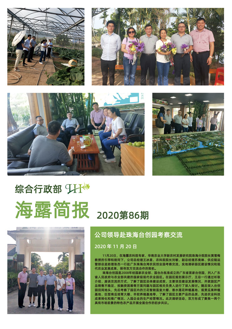 bti体育平台·(中国)官方网站