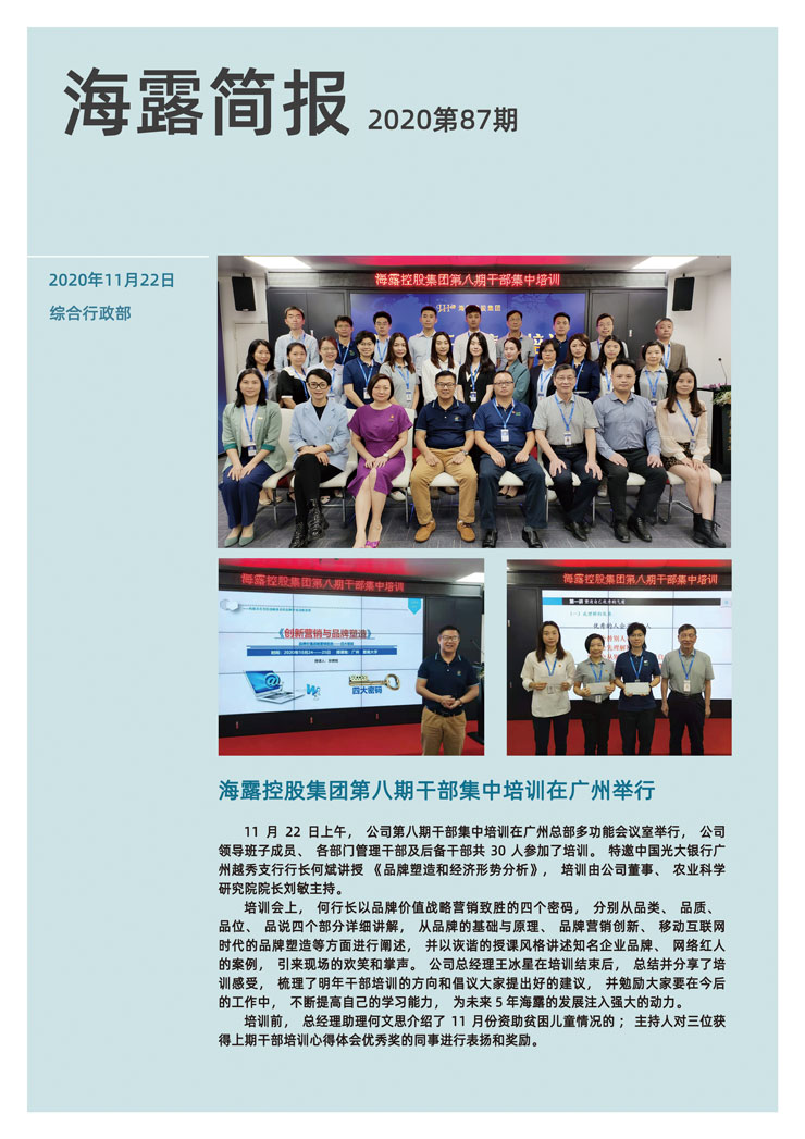 bti体育平台·(中国)官方网站