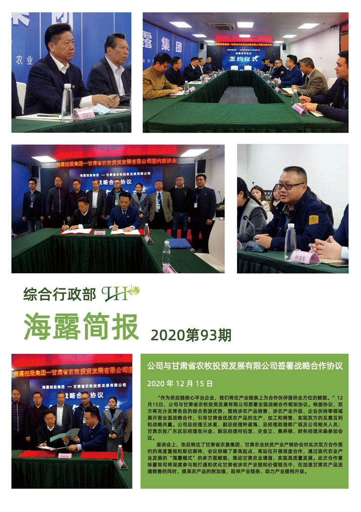 bti体育平台·(中国)官方网站