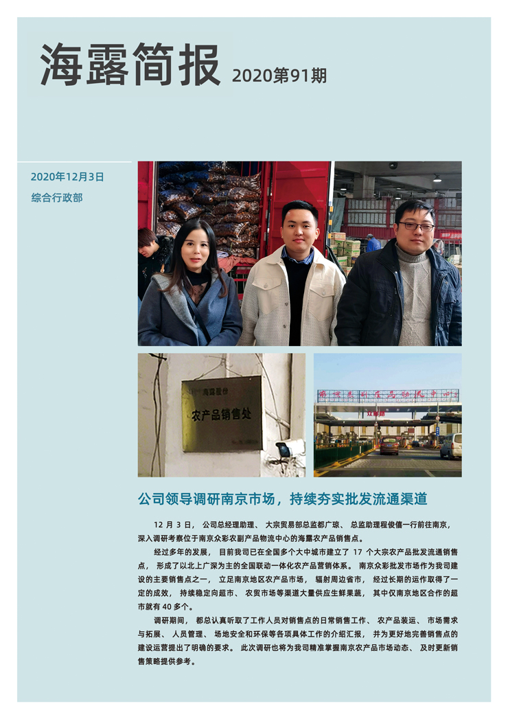 bti体育平台·(中国)官方网站