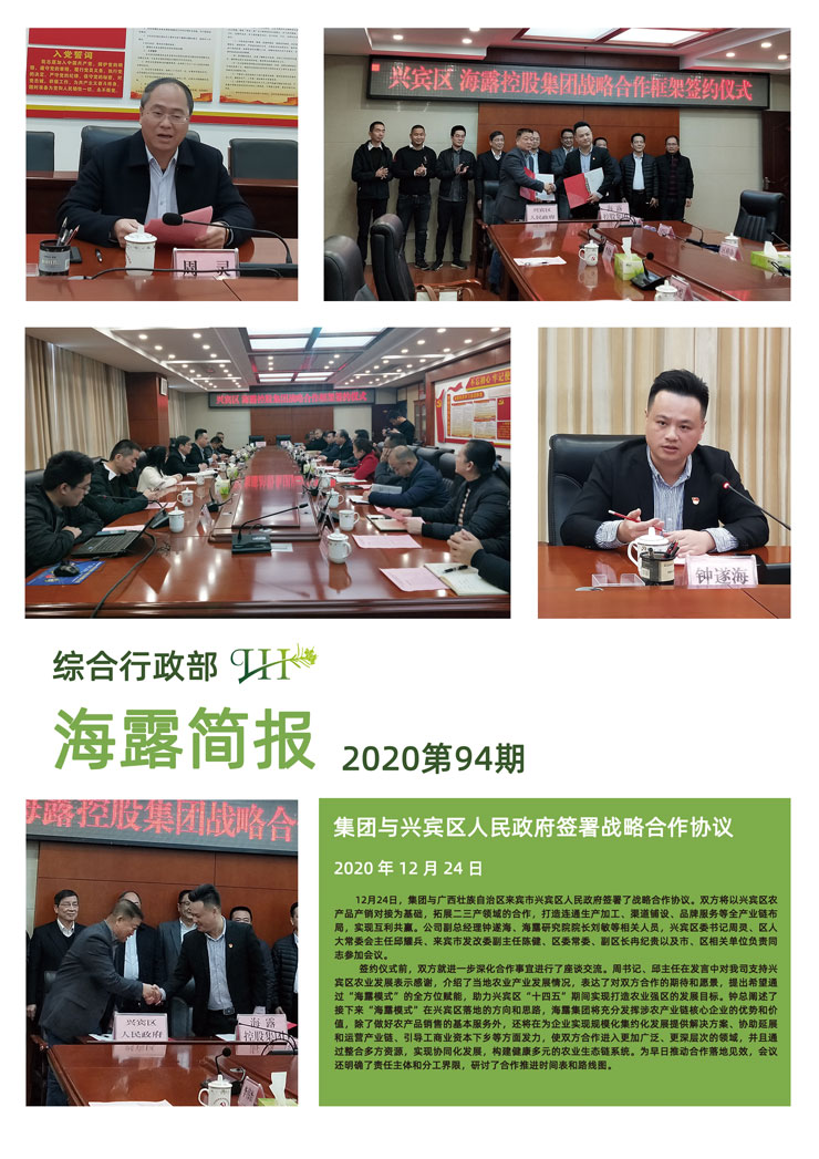 bti体育平台·(中国)官方网站