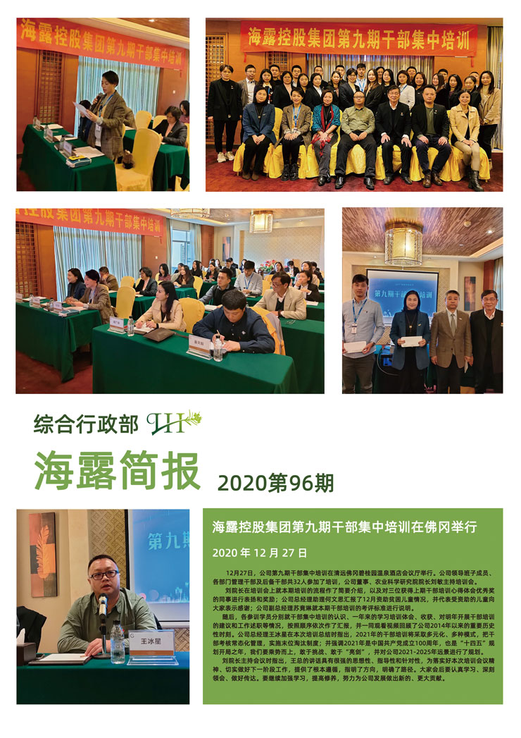 bti体育平台·(中国)官方网站