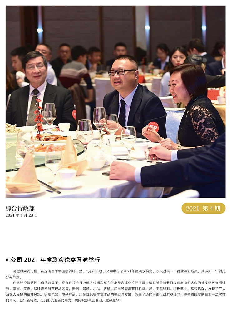 bti体育平台·(中国)官方网站