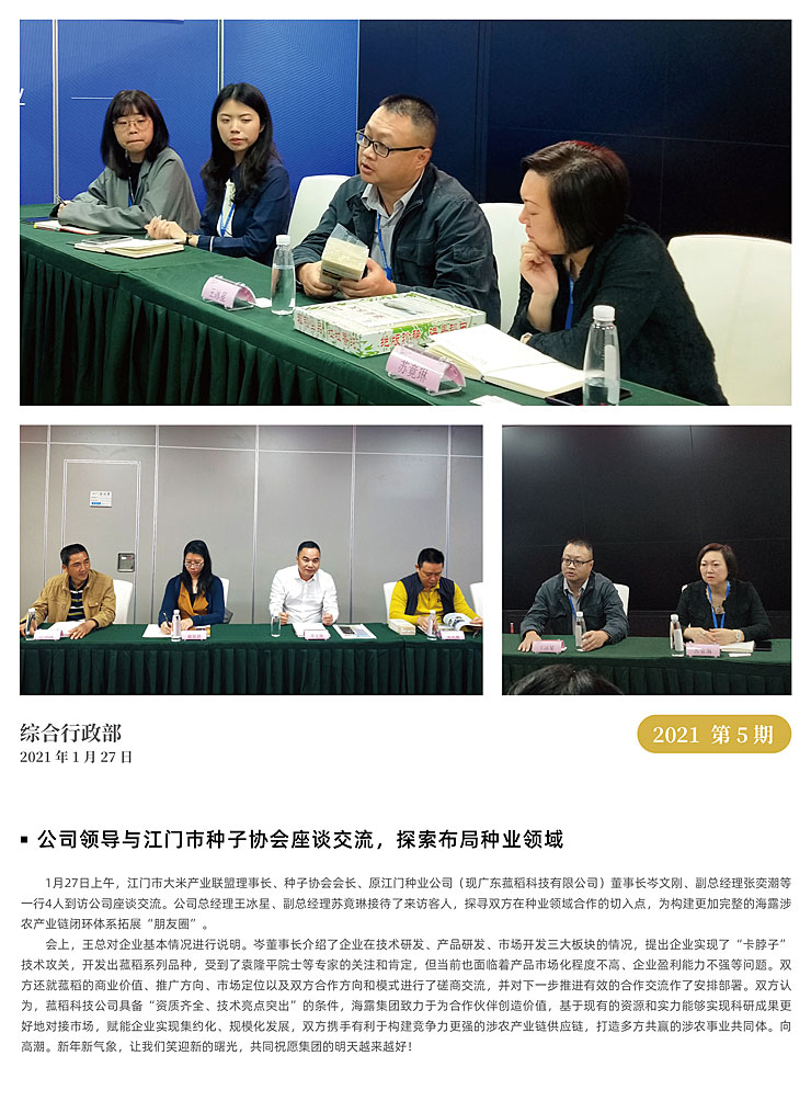 bti体育平台·(中国)官方网站