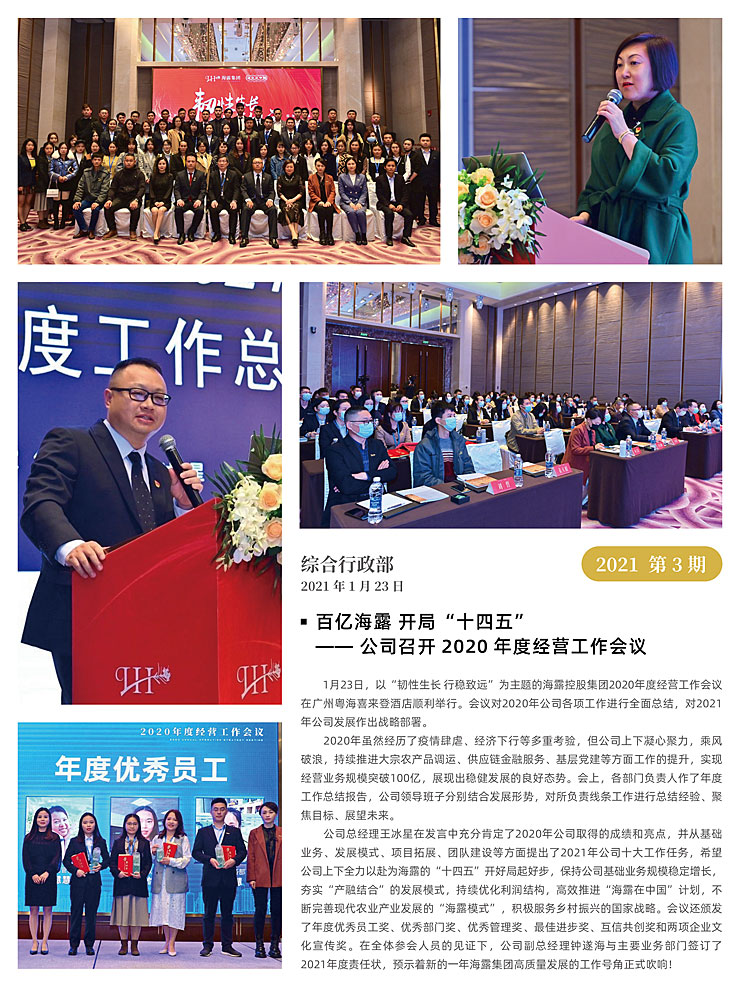 bti体育平台·(中国)官方网站