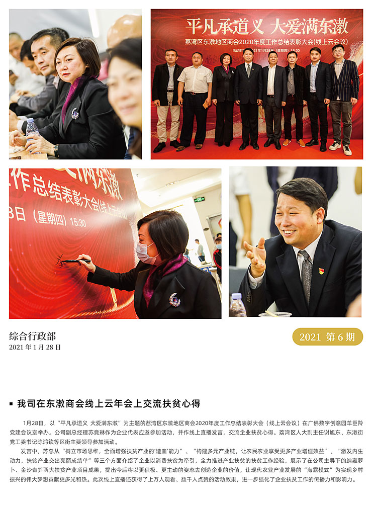 bti体育平台·(中国)官方网站