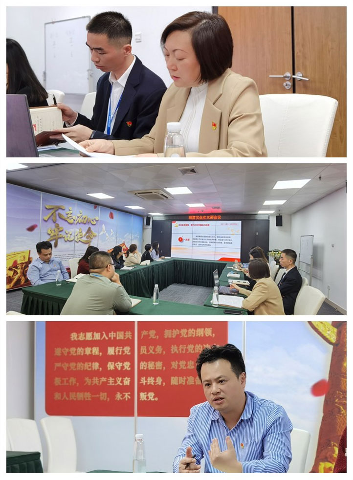 bti体育平台·(中国)官方网站