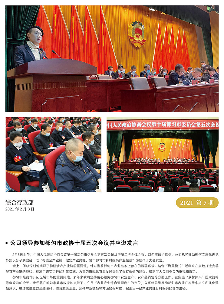 bti体育平台·(中国)官方网站