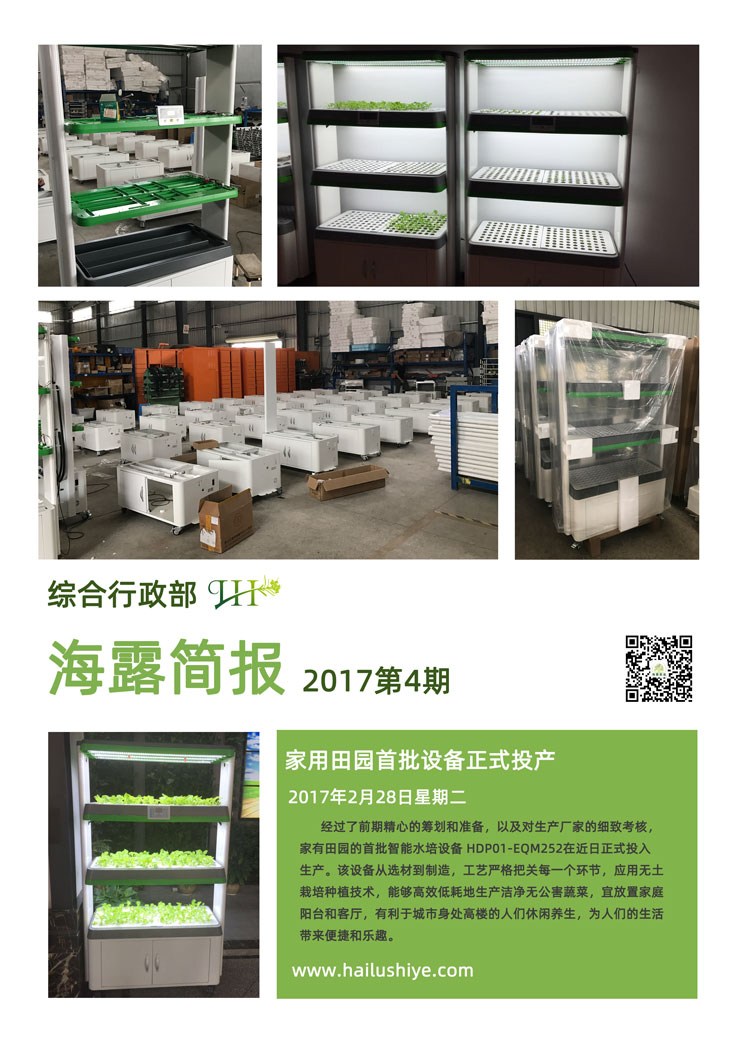 bti体育平台·(中国)官方网站