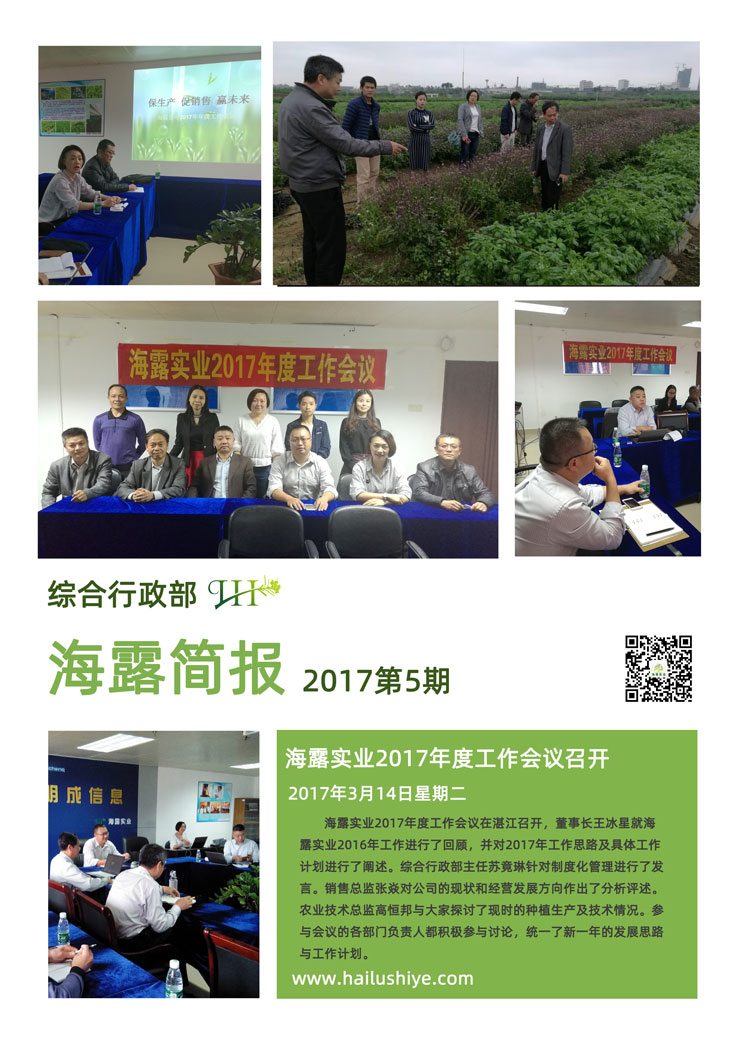 bti体育平台·(中国)官方网站