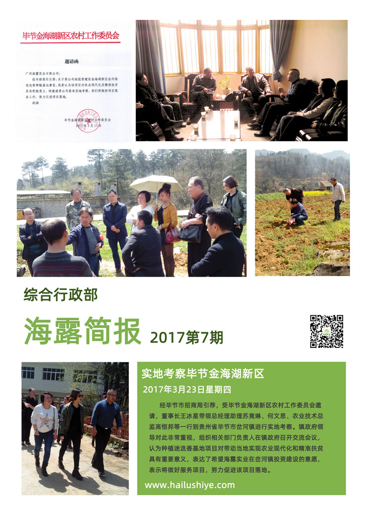 bti体育平台·(中国)官方网站