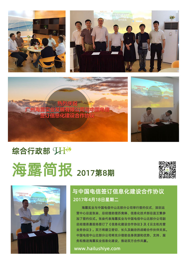 bti体育平台·(中国)官方网站