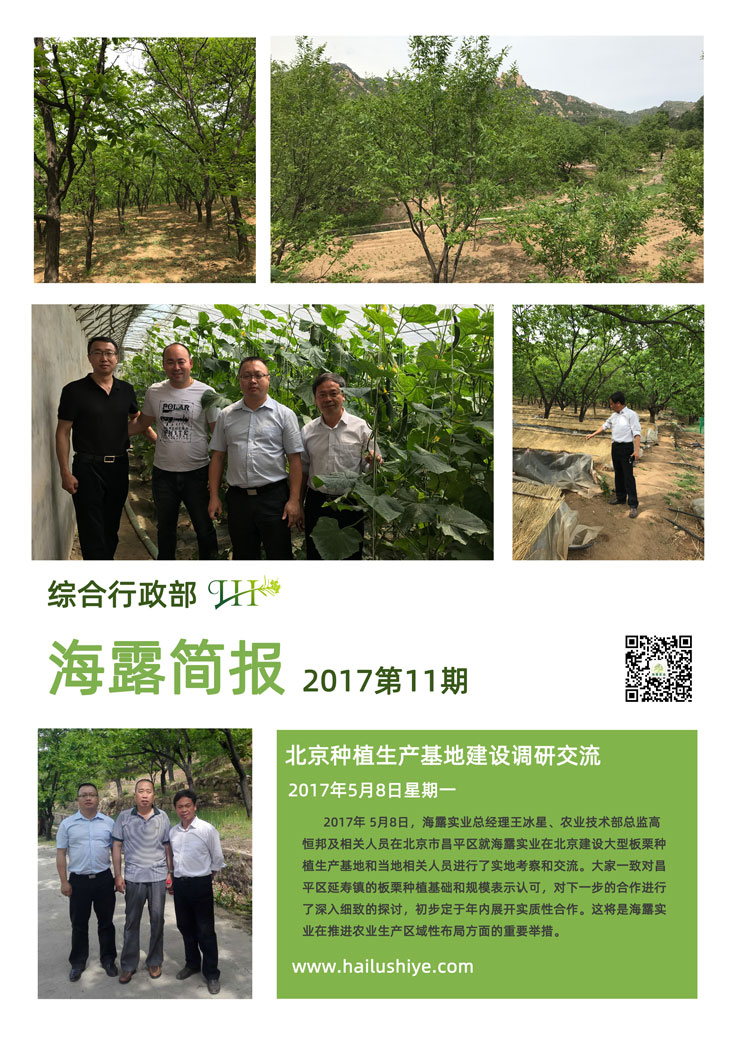 bti体育平台·(中国)官方网站