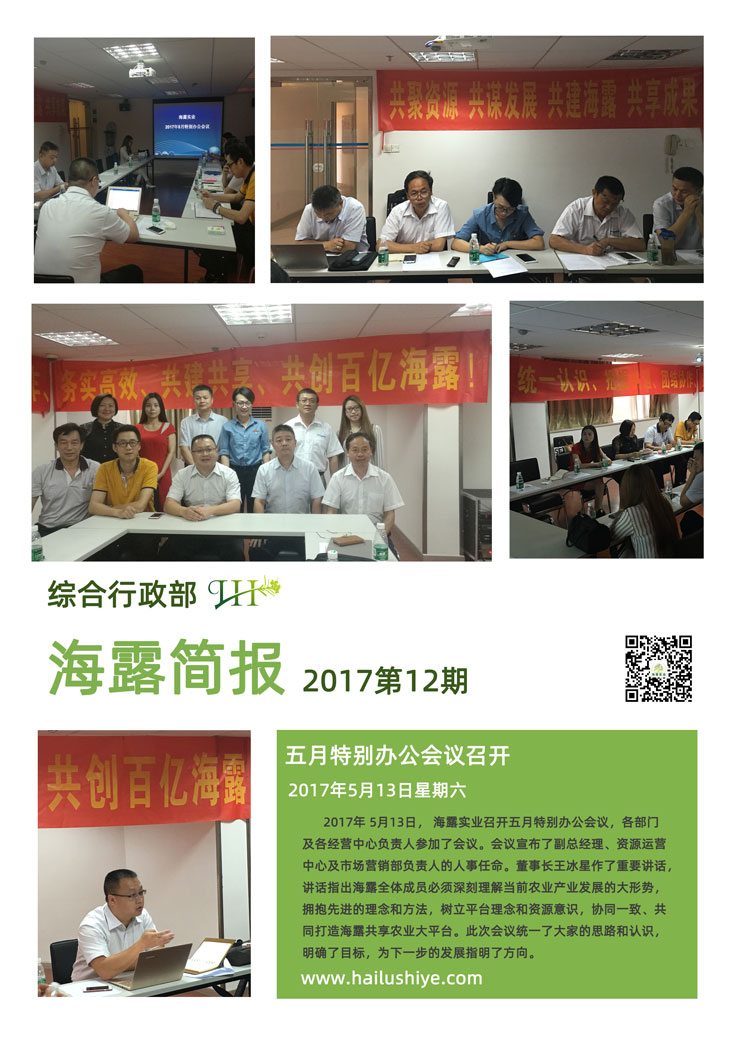 bti体育平台·(中国)官方网站