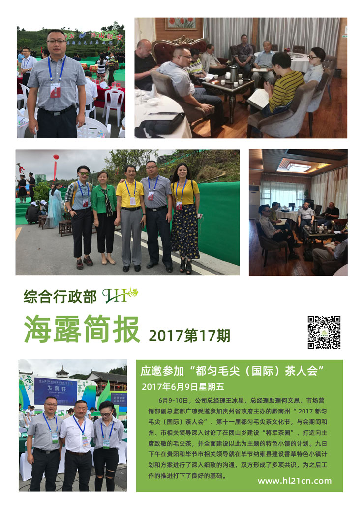 bti体育平台·(中国)官方网站