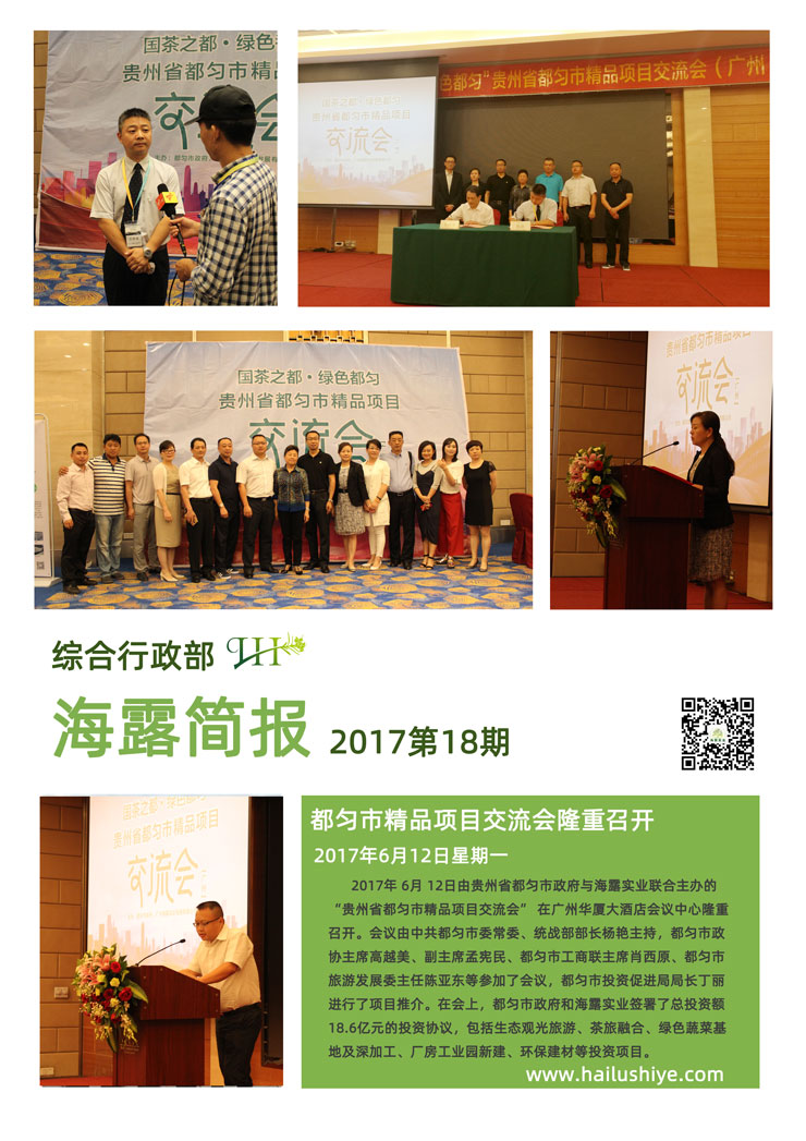 bti体育平台·(中国)官方网站